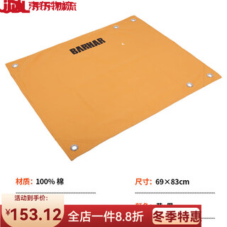 Barhar rope protection pad cloth rope protection cloth for high-altitude work baha safety rope wear pad yellow rope protection pad 69 83cm