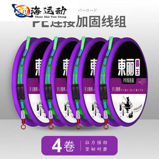 Huaiguoying pe knotted strong horse line product main line group tied fishing line line group set complete set of high-end handmade pe reinforcement-handmade finely tied 3.6 meters eight-figure ring style toray 1 roll package no. 5.0