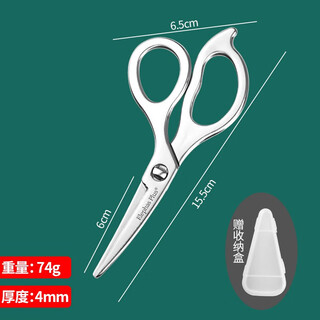 辅食剪刀婴儿食品级316辅食剪刀宝宝专用食品级316不锈钢便携剪婴 级钛合金宝宝辅食剪 99认证