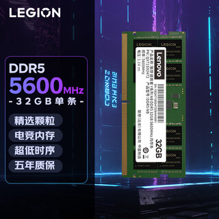 Lenovo savior y series 32gb ddr5 5600 frequency notebook memory stick samsung original particles ai computer accessories