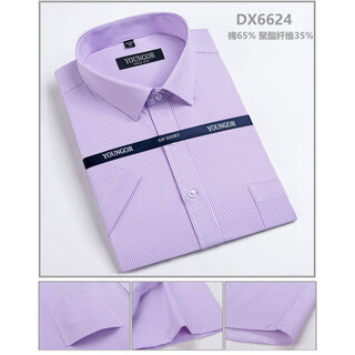 CEO YAGEOL Camisa de manga corta para hombres NUEVO DESEJO FORMAL DE SUMPRADO PARA NEGOCIOS POLIESTER DE CONTOLA CORTULAR SIN IRARIO