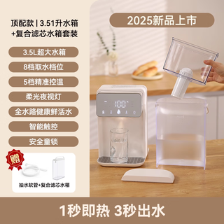 Cooli bear instant hot water dispenser home desktop desktop heating small all-in-one drinking machine water purifier desktop water dispenser ultra filter 8-level temperature adjustment 3.5l large capacity smart touch filter element type | color screen filter element*1+filter element holder*1 instant heat type