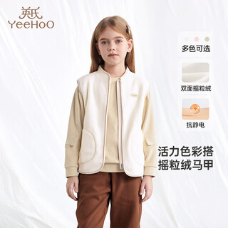 Yeehoo anti-static children's vest autumn polar fleece vest boys and girls vest baby vest