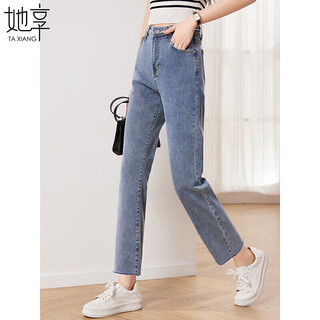 She Enjoys Jeans Women's High Waist Draping Versatile Floor-length Straight Pants Fashionable Nine-Point Pants Women's Pants T141N1105