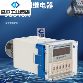 Chint digital display time relay jss48a/jss48a-s/jss48a-2z power cycle delay control ac220v jss48a-s guide rail base