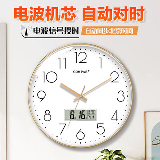 Compas radio clock automatic time silent wall clock classroom living room examination room clock wall c6219ay light luxury gold 35cm