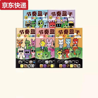 奇立彩儿童发光画板玩具女孩6-12岁六一礼物双面亚克力手绘板荧光绘画板 5本节奏盒子描摹本全家福没有画