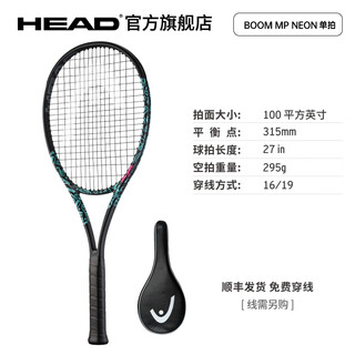 Head 2025 new boom neon series musetti's same carbon fiber professional tennis racket boom mp neon 100,295g single racket no. 2 handle