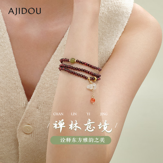 Ajidou ajidou bracelet women's new chinese style gourd pendant beaded bracelet birthday gift for girlfriend and wife