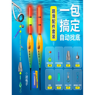 Yuxiaokun automatic bottom-finding, slippery road accessory package, double lead sliding drift fishing set accessories, special long-range rock casting rod, luya, automatic bottom-finding, slippery road accessory package (eating 8g of lead)