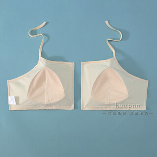 Bibo self-sewing pajama breast pad semi-finished product, pure cotton breast pad lining bra accessory that can be sewn on cardigan clothes, apricot l (not finished product)