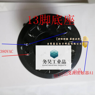 Ggg digital time relay js11p cement mixer 99.9s380v13 pin 5 pin 99.9s380v 13 pin