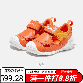Ginoble's new functional shoes, summer key shoes, infant and toddler sandals, small sea fish baby shoes, orange 10.5 120mm