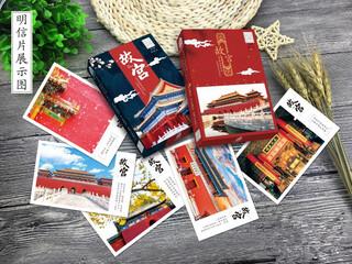 北京故宫雪景秋天风景明信片红墙绿瓦紫荆城宫廷风旅游文创贺卡片 30张明信片 故宫