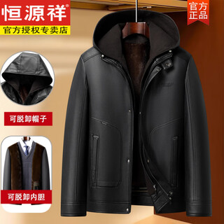 Hengyuanxiang middle-aged and elderly leather jackets for men and middle-aged dads winter thickened velvet warm leather jackets short style lively black l recommended 95-115 jin jin equals 0.5 kg