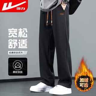 Warrior pants men's winter thickened casual pants men's loose warm fleece pants men's straight wide-leg men's pants versatile pants