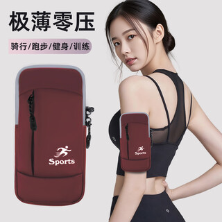 Huili running mobile phone bag portable mobile phone arm bag sports mobile phone carrying artifact unisex cinnabar red