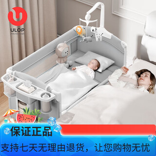 Ulop folding crib splicing bed multi-functional baby bed removable newborn gift rocking crib to soothe sleep artifact cradle crib with mosquito net-luxury model