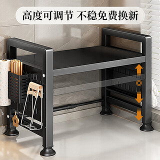 In addition to the kitchen, retractable kitchen storage racks, microwave oven racks, household double-layer countertops, tabletop rice cooker storage brackets, black, retractable 41-67cm, 4 hooks
