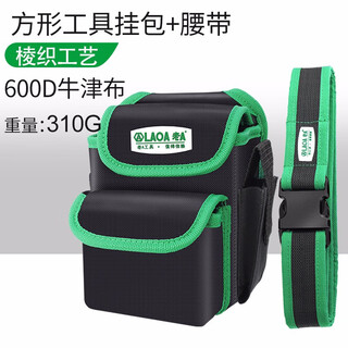 Laoala115604 electrician's waist bag waist bag multifunctional repair tool bag crossbody bag strap wear-resistant electrician's bag tool waist bag + belt