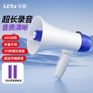 Letv d100 recording loudspeaker outdoor handheld promotional rechargeable loudspeaker amplifier portable loud loudspeaker stall collection small microphone dual electric version