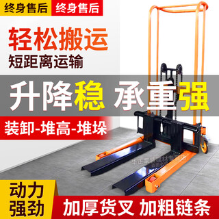Kangyao manual forklift hydraulic truck small forklift household raised stacker push truck lightweight mini electric forklift 400 kg universal wheel raised 0.9 meter fork model.