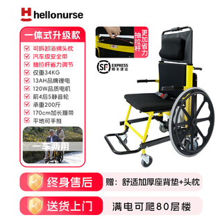 Beyzk fully automatic stair climbing machine for paralyzed elderly people going up and down stairs, electric stair climbing wheelchair, third generation upgraded large wheel model (can climb 80 floors)