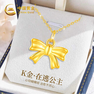 Chinese gold bow gold necklace women's 18k gold pendant birthday gift for girlfriend mother wife wedding anniversary 18k gold bow pendant free s925 chain