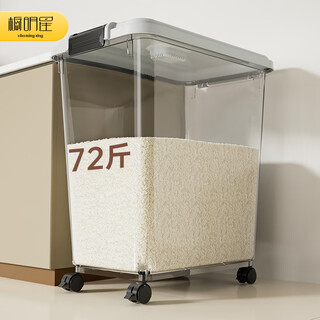 Cupboard star rice bucket 50 jin jin equals 0.5 kg large capacity household insect-proof and moisture-proof sealed flour storage tank food grade storage box rice box rice cylinder gray can hold 72 jin jin equals 0.5 kg rice or 43 jin jin equals 0.5 kg noodles delivery wheel