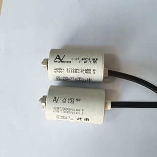 Yutai fan starting capacitor 460v 7uf lead plug
