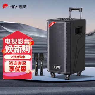 Hivi outdoor trolley speaker square dance singing karaoke speaker karaoke microphone amplifier all-in-one professional instrument performance grade bluetooth connection mf12