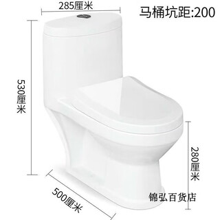 American standard bathroom toilet ccas2090 household small household siphon anti-odor slow down silent engineering toilet children's toilet. there are 200 holes and 300 holes to choose from. installation is not included. 305mm