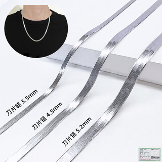 Nilan fat dong lai's same style pt950 platinum snake bone chain silver necklace men's trendy brand all-match silver men's platinum fine clavicle 925 silver platinum plated--width 4.5mm long 55cm blade