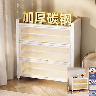Xingzhiyun steel dust-proof shoe cabinet home entry entrance cabinet new popular large capacity up-flip door iron multi-layer shoe rack 2 doors 3 layers length 40 width 32 height 80cm - white