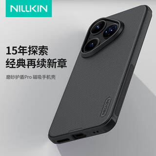 Nelkin suitable for huawei pura80 mobile phone case with magnetic suction, frosted anti-slip, all-inclusive, anti-fall, anti-fingerprint, lightweight protective cover, lens heightening, simple hard shell, shield pro black