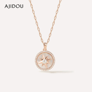 Ajidou ajidou sweater chain for women, trendy temperament, shell star jewelry, clavicle chain, birthday gift for women, rose gold