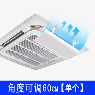 Wen yijia customized central air conditioning windshield office 3 hp 5 hp ceiling machine wind guide wind shield air-conditioning air outlet anti-single 60cm central air conditioning windshield corner