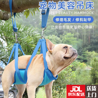 Jingmengyuan pet grooming hammock cat and dog anti-scratch trimming nail care cat and dog hair trimming hanging cat bag hanging dog bag sling blue l size - recommended 31-59 jin jin is equal to 0.5 kg use