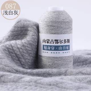 Tinofen 2025 fine thread super cashmere cashmere thread pure cashmere hand-knitted machined wool thread cashmere 087 light white gray 50g buy one get one free