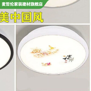 Vinoa led kitchen lamp bathroom lamp waterproof ceiling lamp bathroom toilet lamp anti-mosquito balcony aisle corridor lamp home and white edge 20 cm 12 watt white light