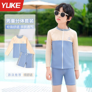 Zailu children's swimsuit boys' split long sleeve swimsuit 2025 new boys' sunscreen quick-drying hot spring swimsuit for medium and large children blue 110 110xl size recommended height 110-120cm