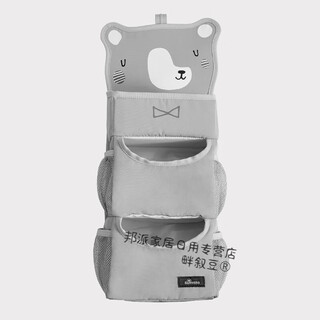 Panxudou crib hanging storage hanging bag multifunctional diaper storage bag hanging bag hanging basket toy display grizzly bear