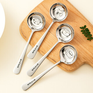 Treejack 2-piece set of 316l stainless steel flat-bottomed drinking spoons, large cartoon round-head children's spoons, spoons, eating spoons