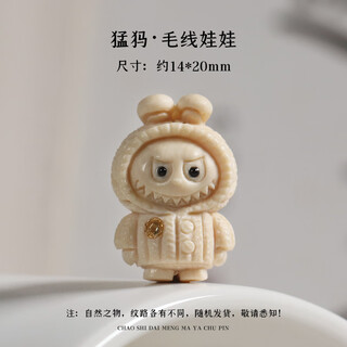 Chili mammoth ivory carved beads 18k gold pendant back cloud buddha beads star and moon bodhi bracelet diy accessories mammoth wool doll approximately 14*20mm