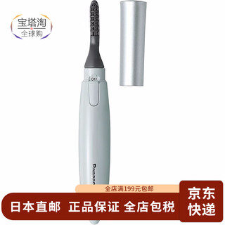 Panasonic japan direct mail panasonic eyelash curler electric eyelash curler eye beauty device eh-se11-a silver blue new model 1 piece
