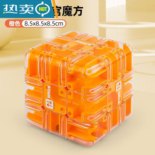 Rubik's cube unlocking levels and battles maze stress reduction rolling ball maze rubik's cube level 3 battle pk magic orange orange