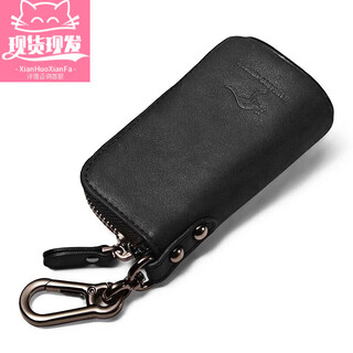 酷奇袋鼠轻奢品牌钥匙包男多功能腰挂锁匙包时尚百搭大容量拉链汽车钥匙包 黑色