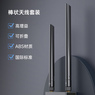 贝锐蒲公英 R300A工业路由器4G全网通CPE户外宽带5G无线路由插卡wifi移动异地组网内网穿透视频监控 天线*1套【如需下单请咨询客服】