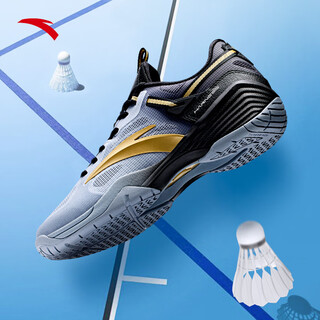 Anta men's badminton shoes for adults, teenagers, men and women, professional training and competition cushioning soft-soled sports shoes