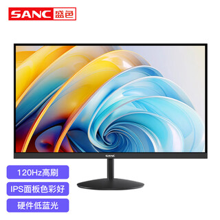 Sanc shengse 24.5-inch monitor 100hz hardware low blue light tuv eye-friendly certification ips panel wide color gamut non-flicker screen computer office display of25 of24 hardware low blue light 120hz high-definition ips screen